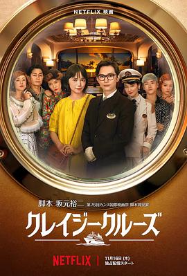 日本欧美中文