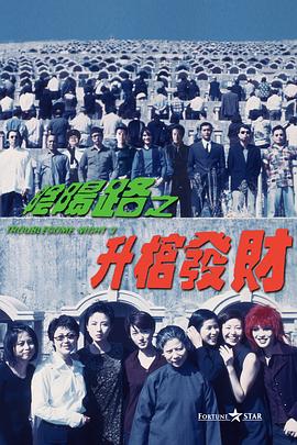 男人扒开美女狂揉电影