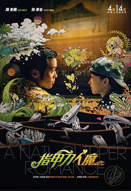 香妃影院免费观看电视剧平台