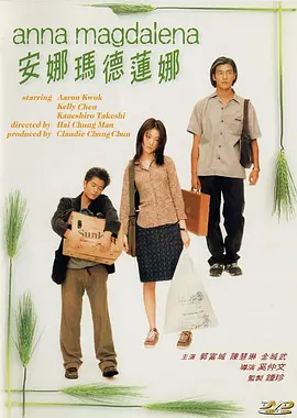 少妇一级淫