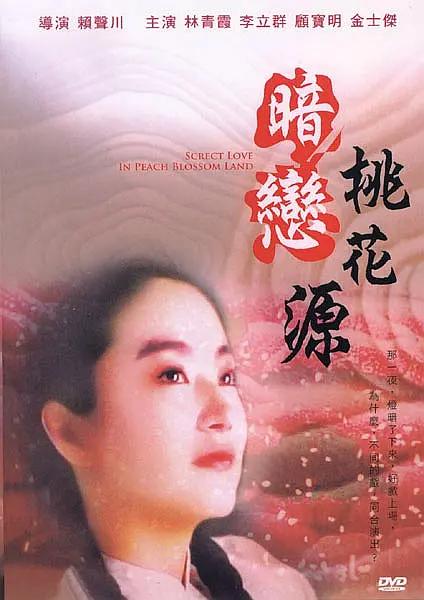 亚洲伊人色