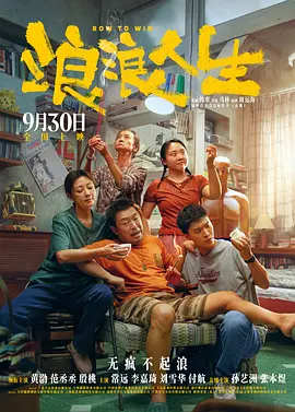 国产午夜精品一二区理论影院