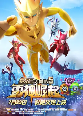 国产真实乱对白精彩下集