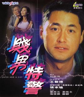欧美日韩三级在线观看