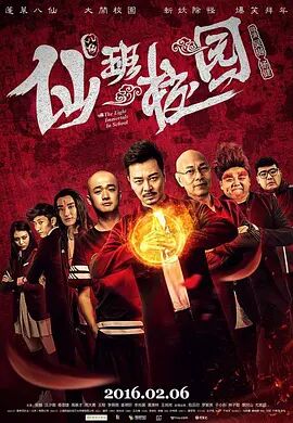 chinese女王手交榨精