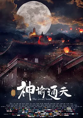 大尺度视频在线