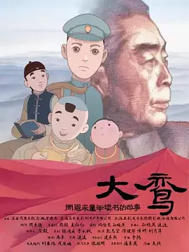成人午夜在线视频