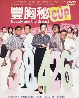 亚洲天堂a**