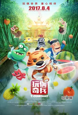 思思操