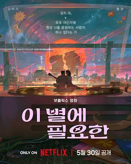 久视频精品线在线观看的亮点