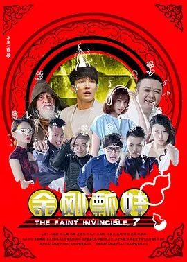 公与儿媳系列100集
