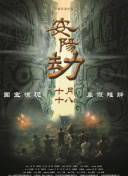 叙永 颜林