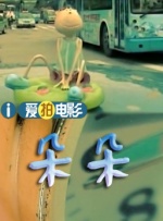 深夜男人的网站
