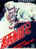 中文字幕国产亚洲2019