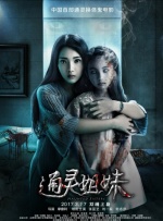 吴梦梦下载