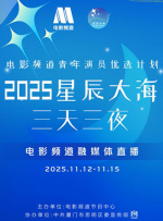 国产在线播放不卡