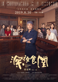 国产蜜桃午夜亚洲精品电影网