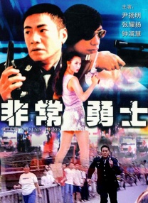 无限在线观看韩国动漫完整版