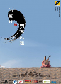 波多野结衣与老人