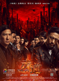 精品手机在线视频
