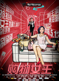 国产亚洲欧美日韩在线看片