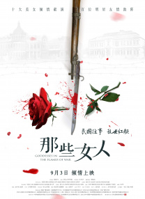 免费高清素材