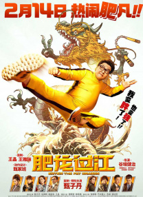 色噜噜狠狠在爱丁香