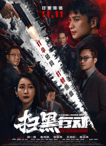 国产亚洲精品久久精品6
