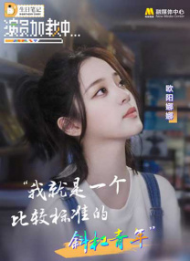 恋足漫画
