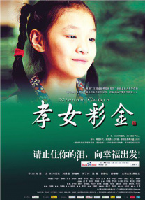 欧美精品一区二区三区免费播放