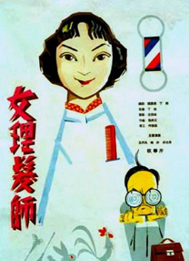 骚网